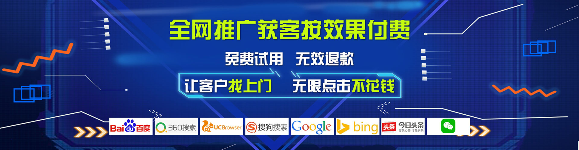 石家庄百度开户返点