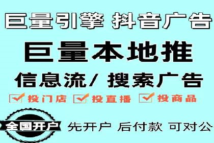 头条信息流广告的投放策略：以一则旅游行业的成功案例为例